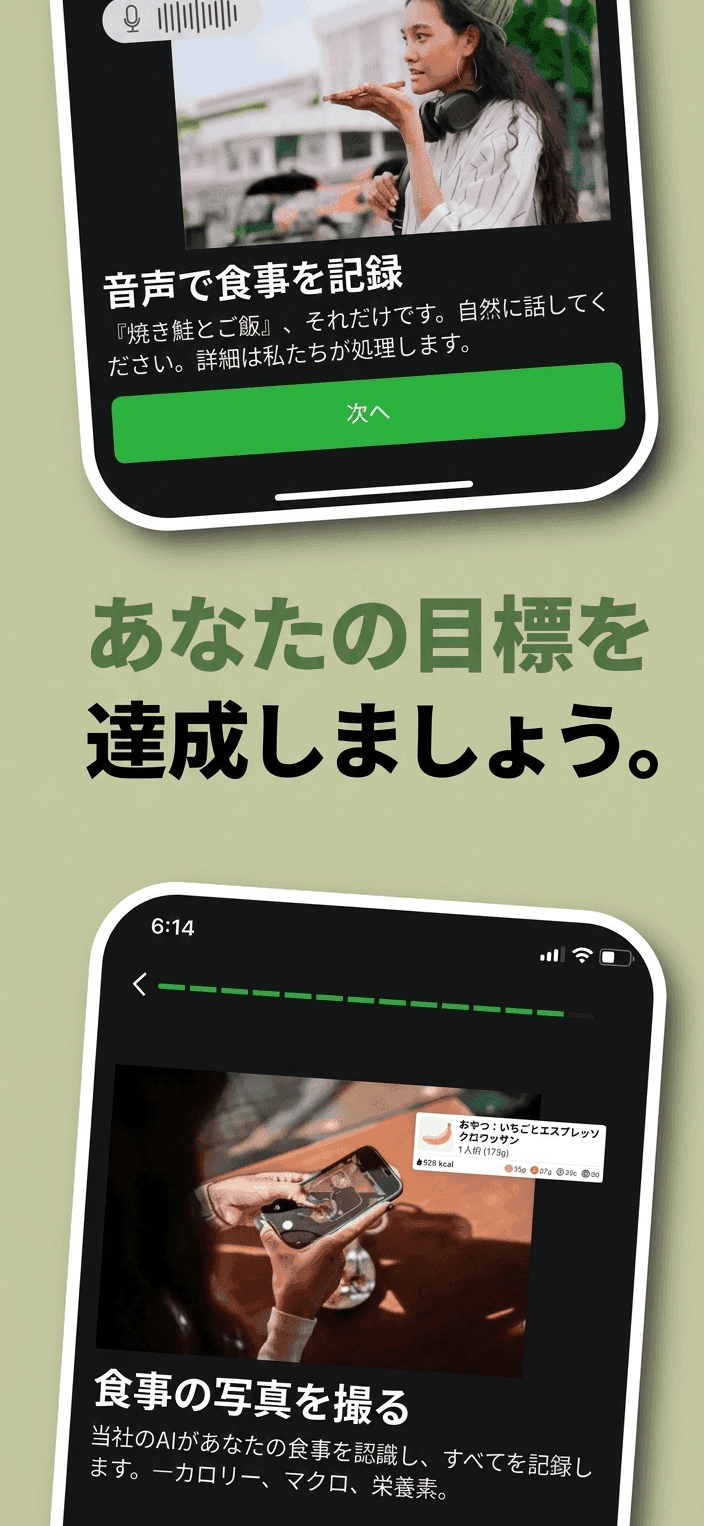 Screenshot translated into JP