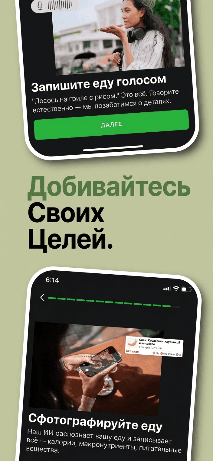 Screenshot translated into RU